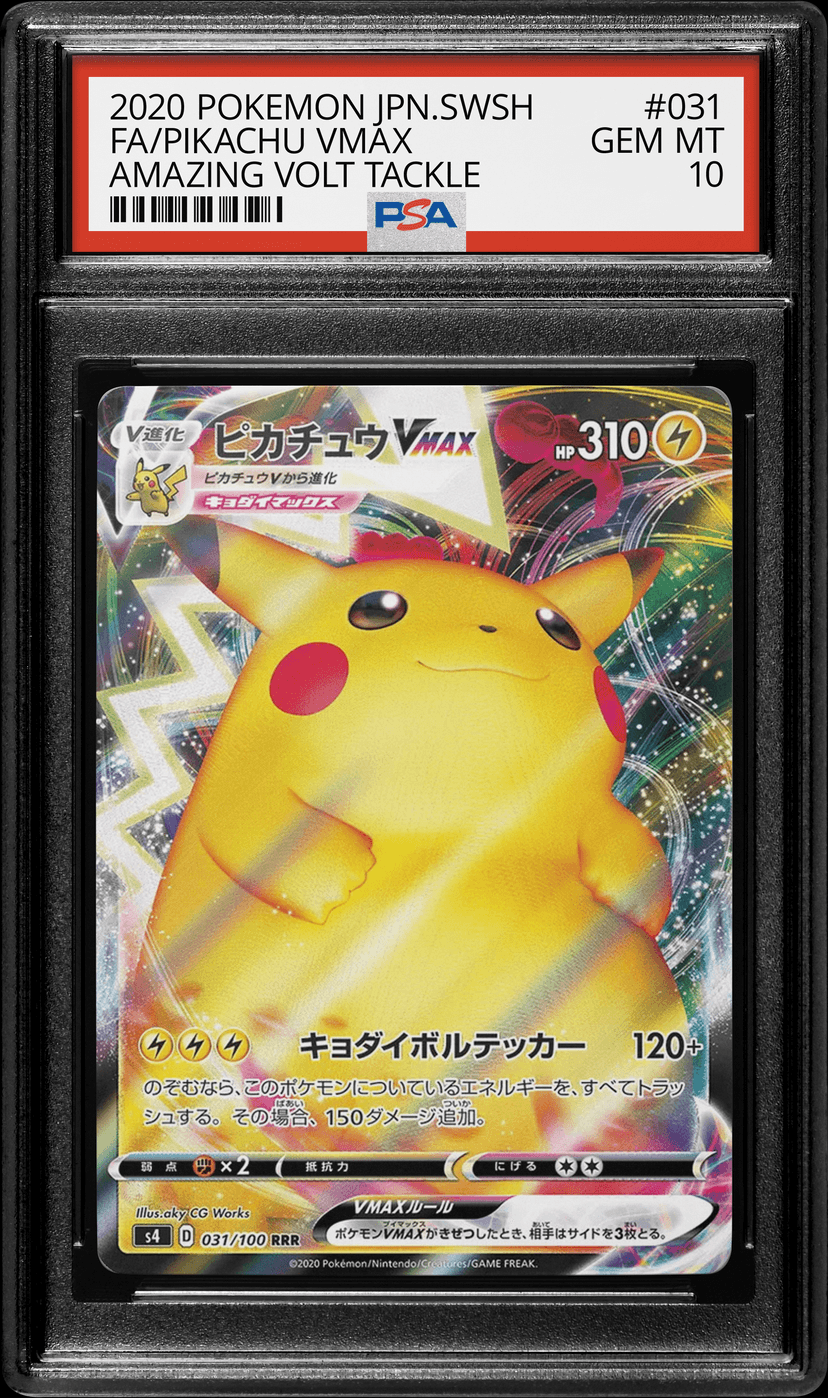 Pikachu VMax